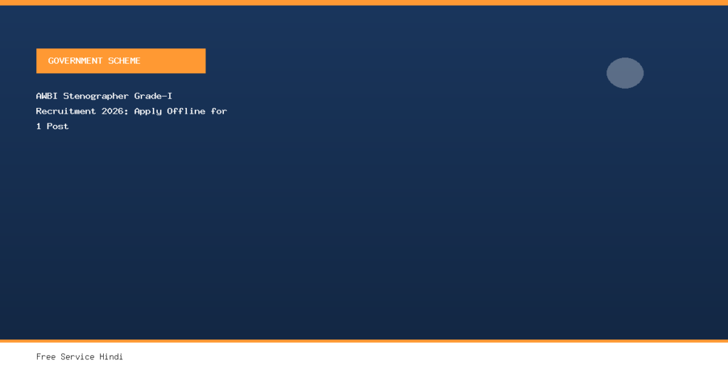 AWBI Stenographer Grade-I Recruitment 2026: Apply Offline for 1 Post